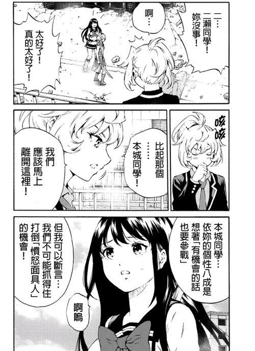 侵犯妈妈漫画图片,探讨版权与网络道德边界